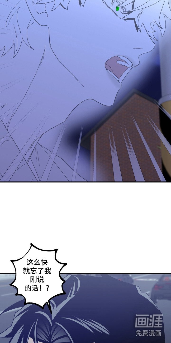 第5章：添乱