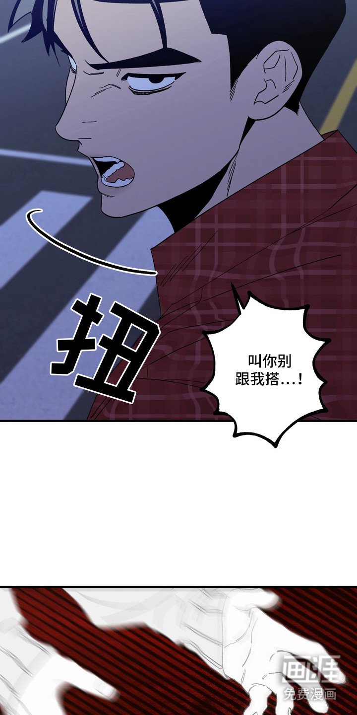 第5章：添乱