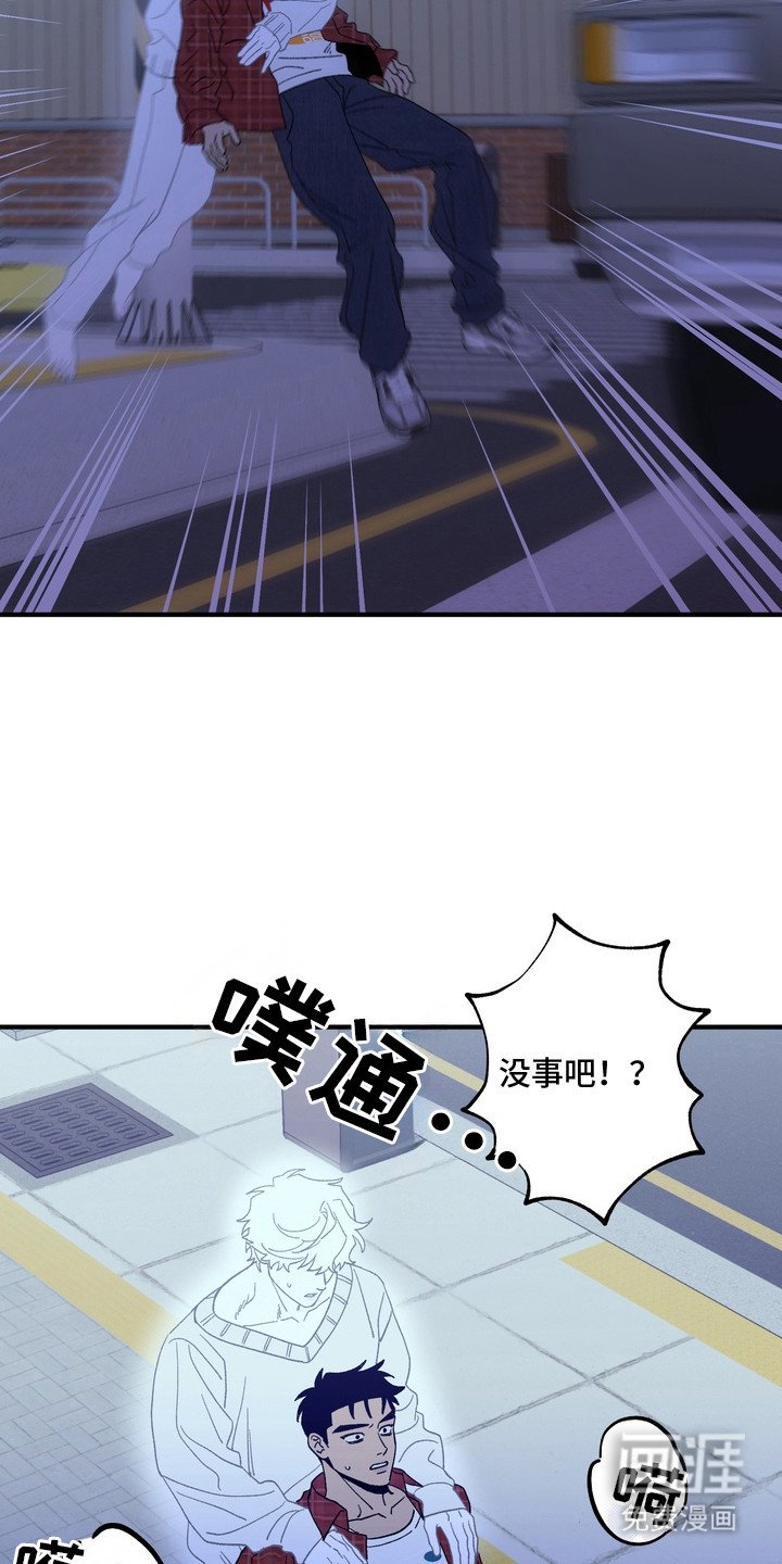 第5章：添乱