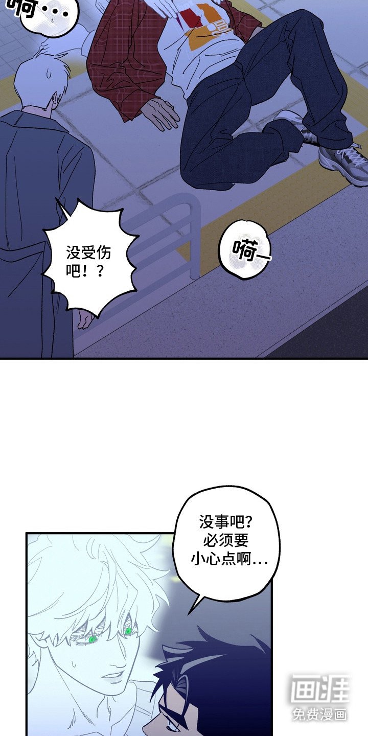 第5章：添乱
