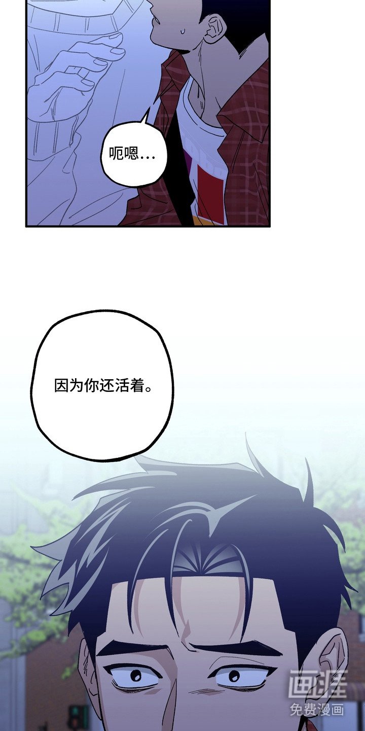 第5章：添乱