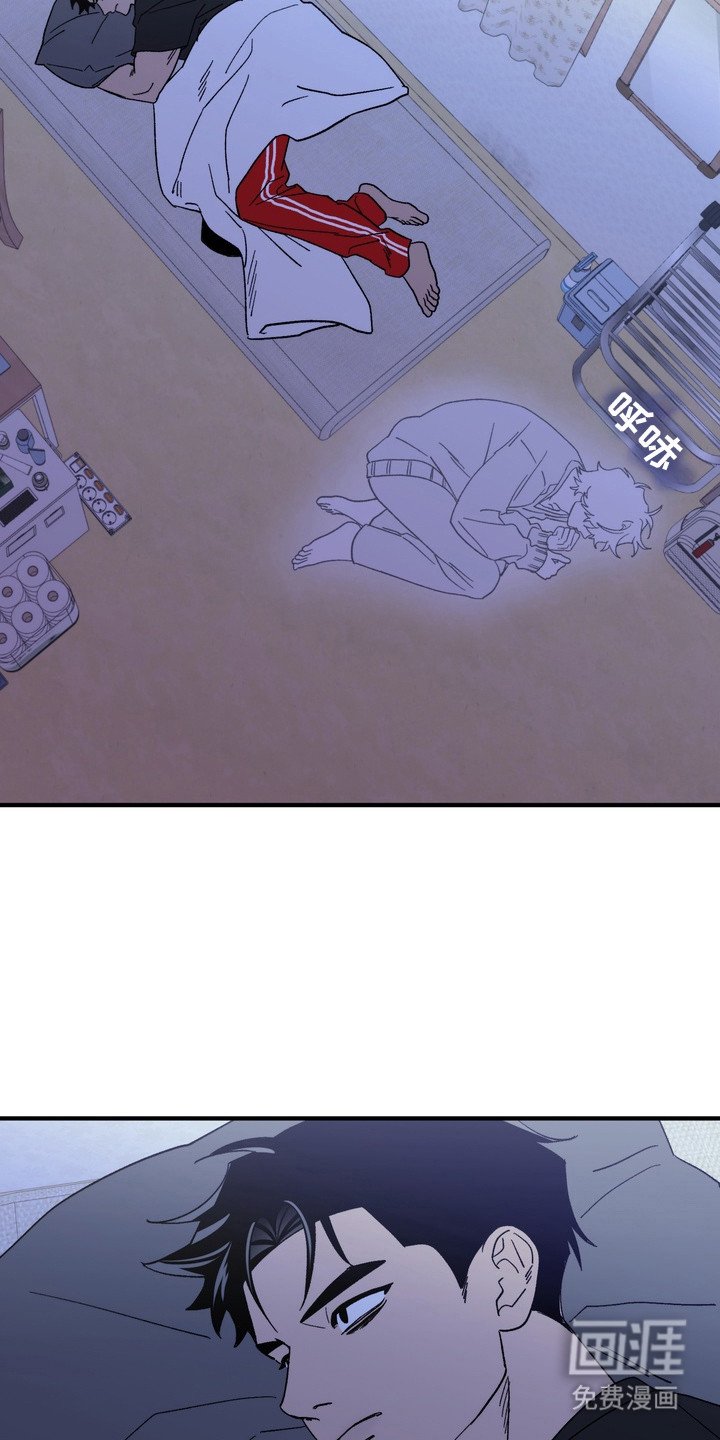 第6章：过意不去