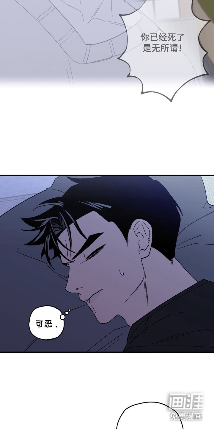 第6章：过意不去