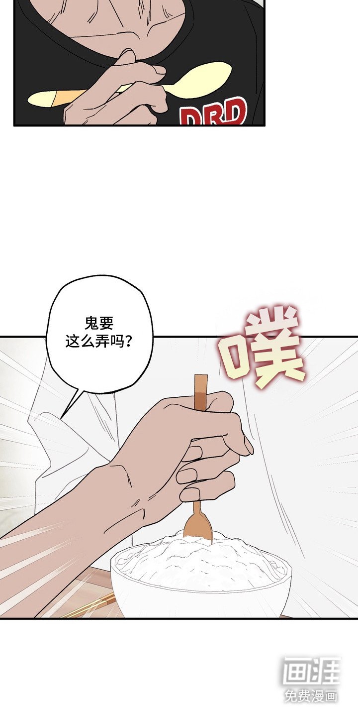 第6章：过意不去