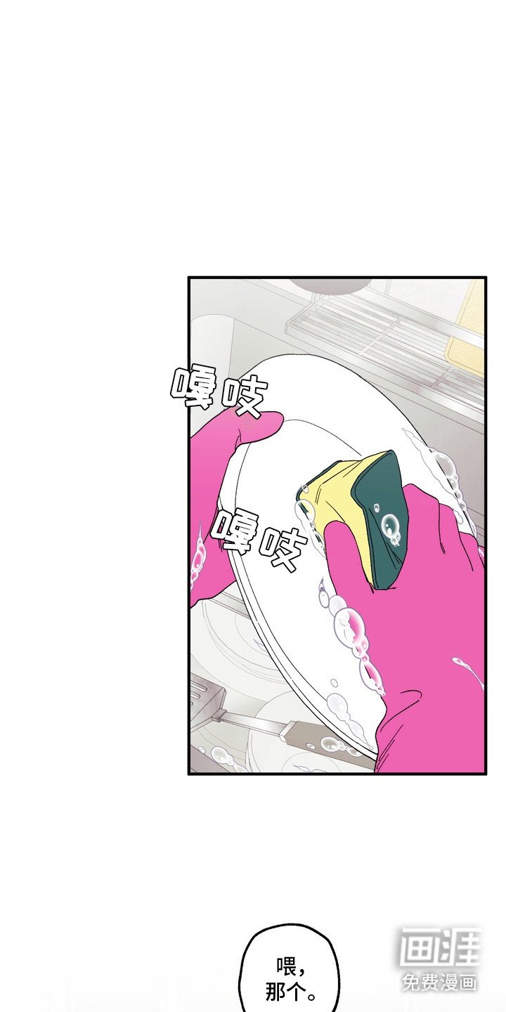 第6章：过意不去