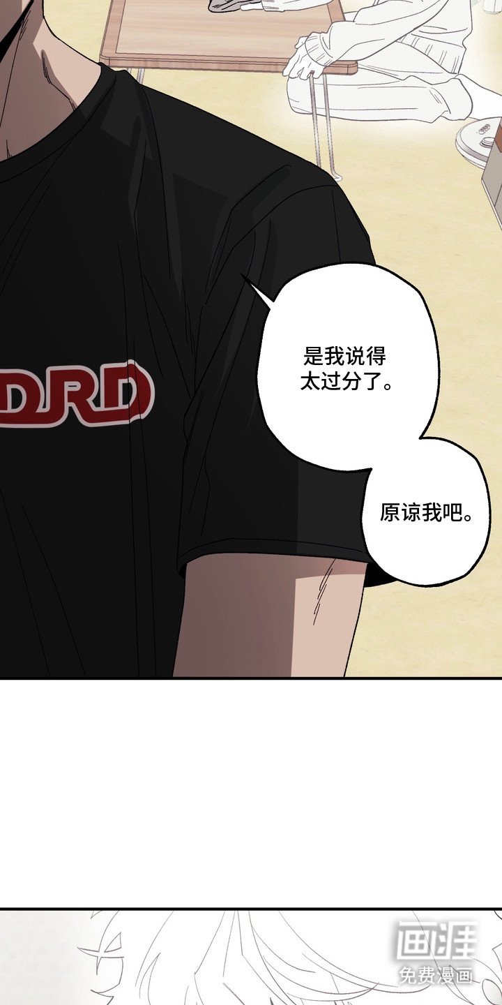 第6章：过意不去
