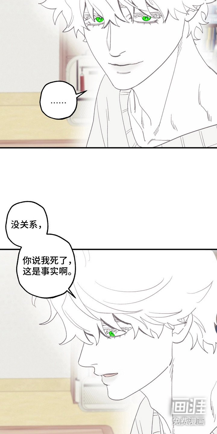 第6章：过意不去