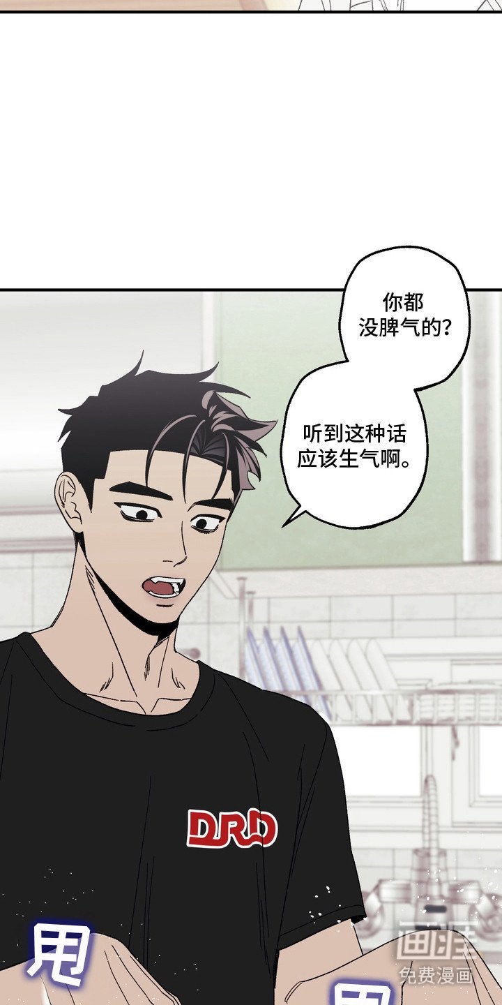 第6章：过意不去