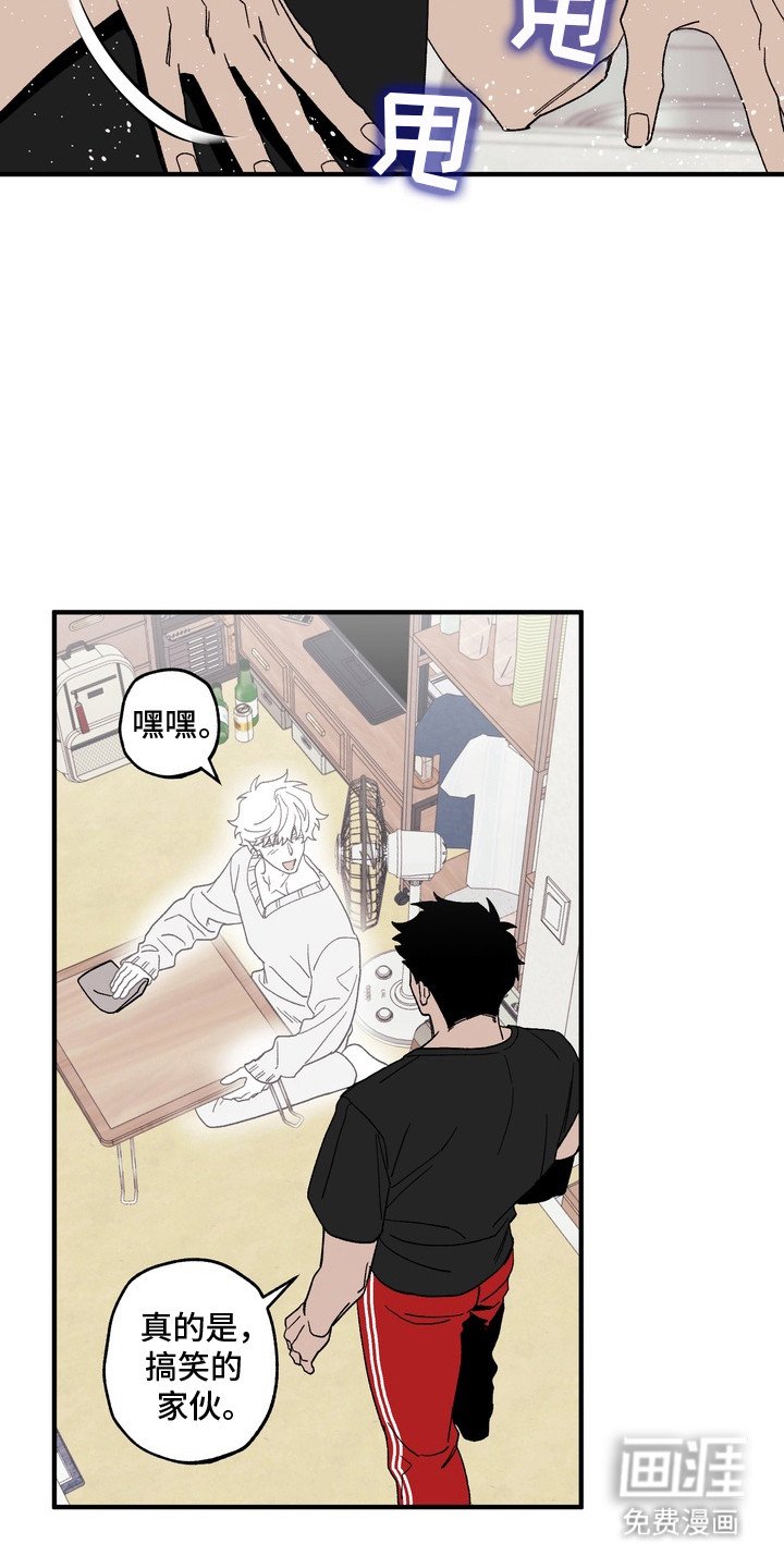 第6章：过意不去