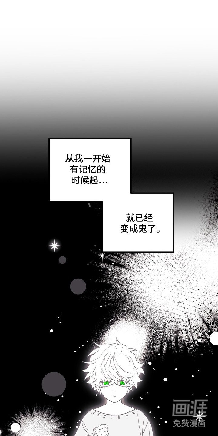 第7章：等了二十年