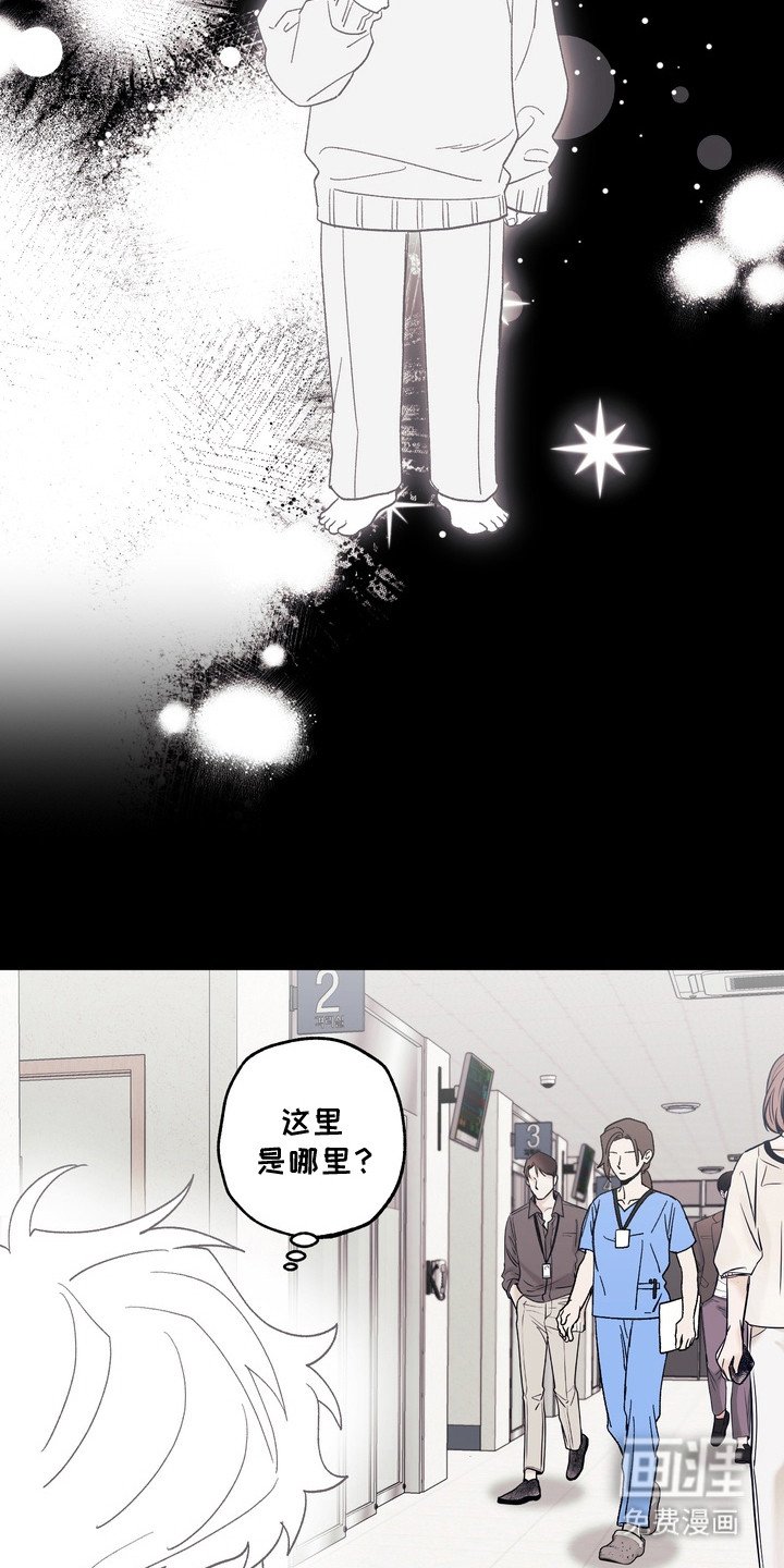 第7章：等了二十年