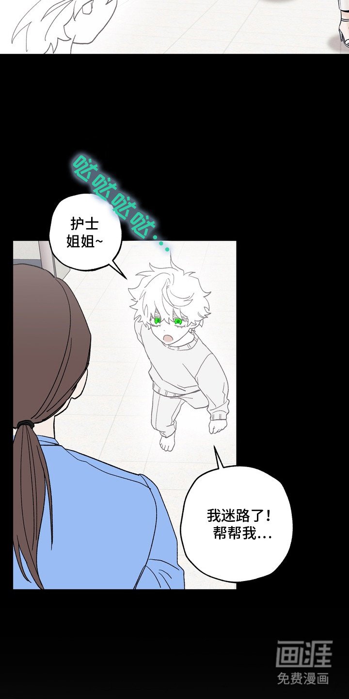 第7章：等了二十年