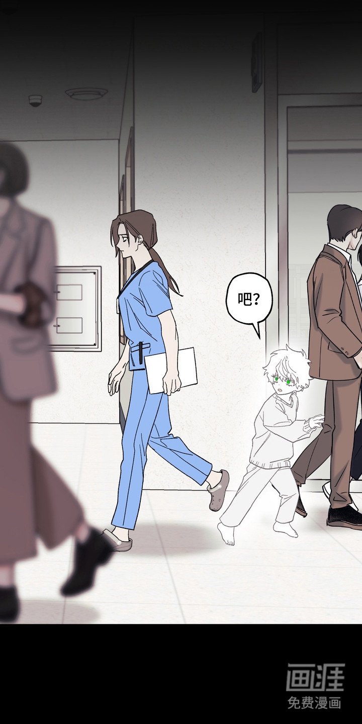第7章：等了二十年