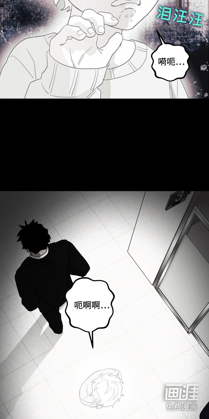 第7章：等了二十年