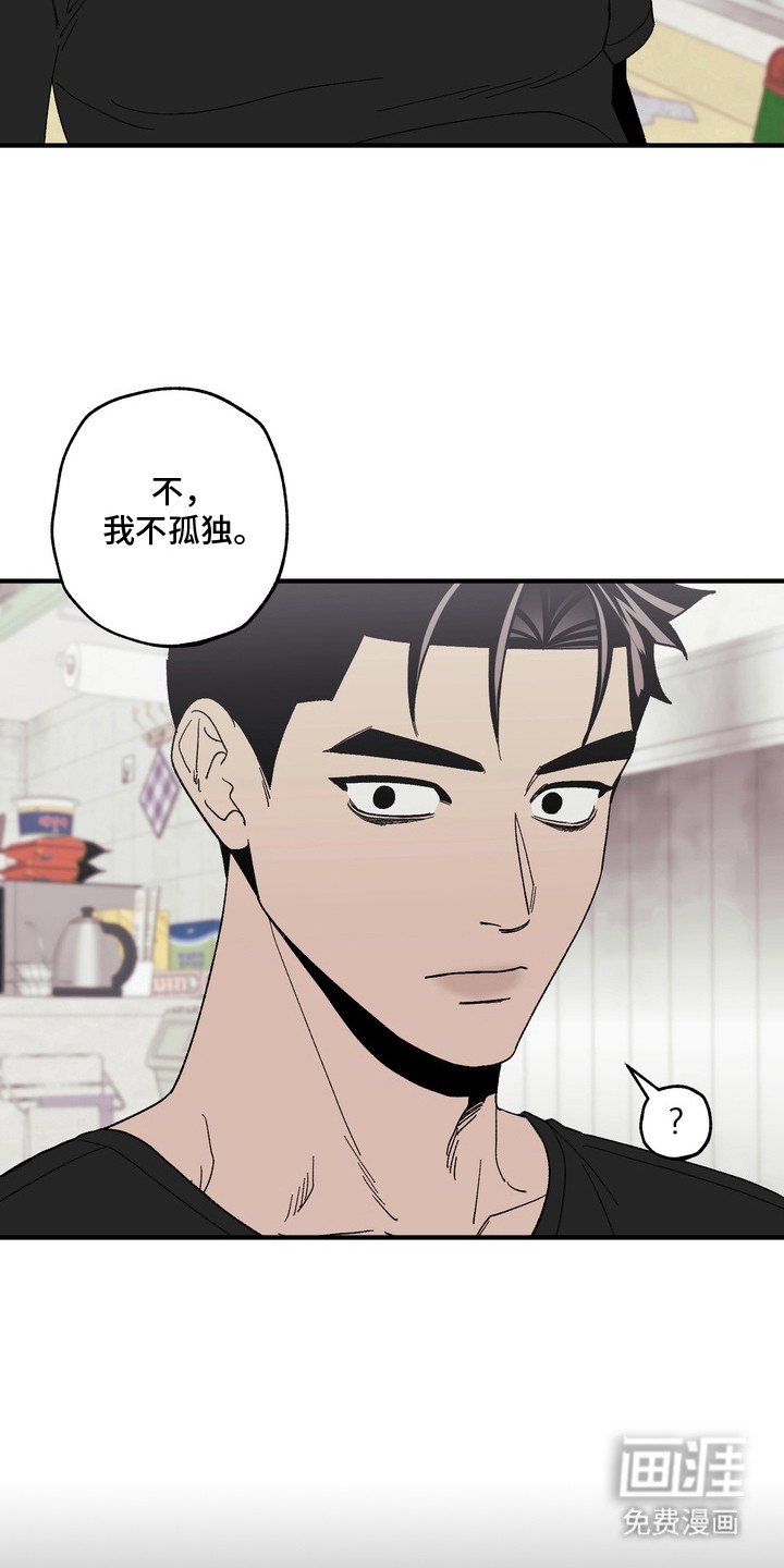 第7章：等了二十年