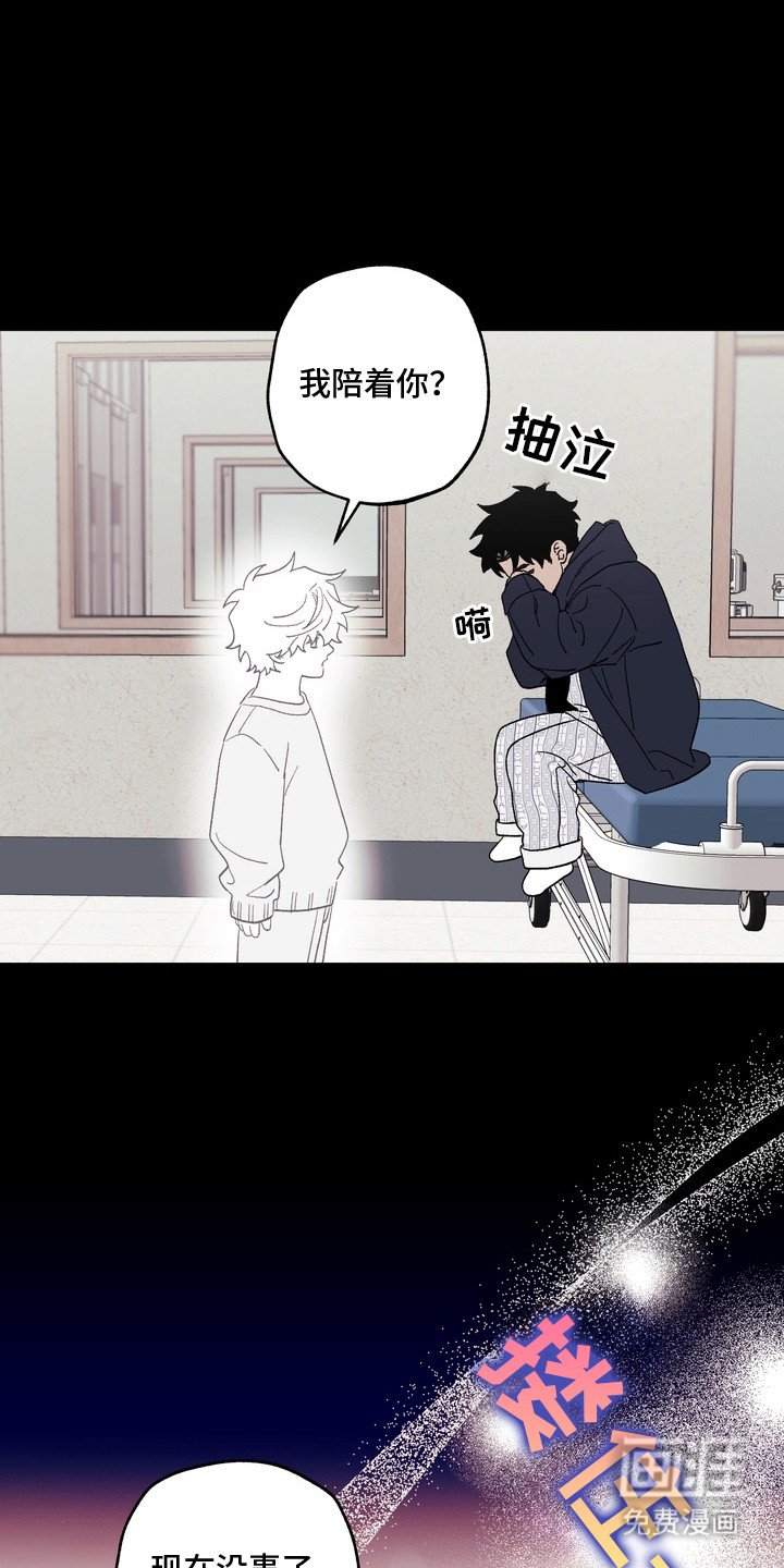 第7章：等了二十年