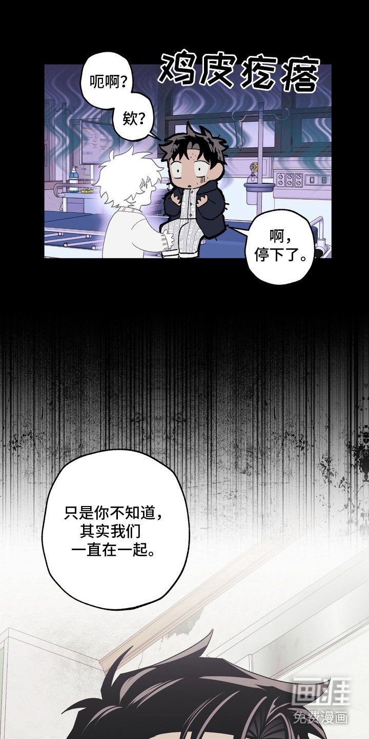第7章：等了二十年