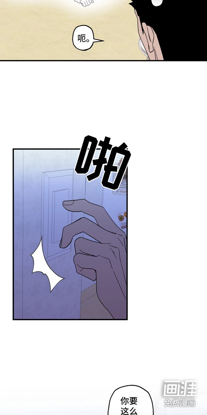 第8章：不见了