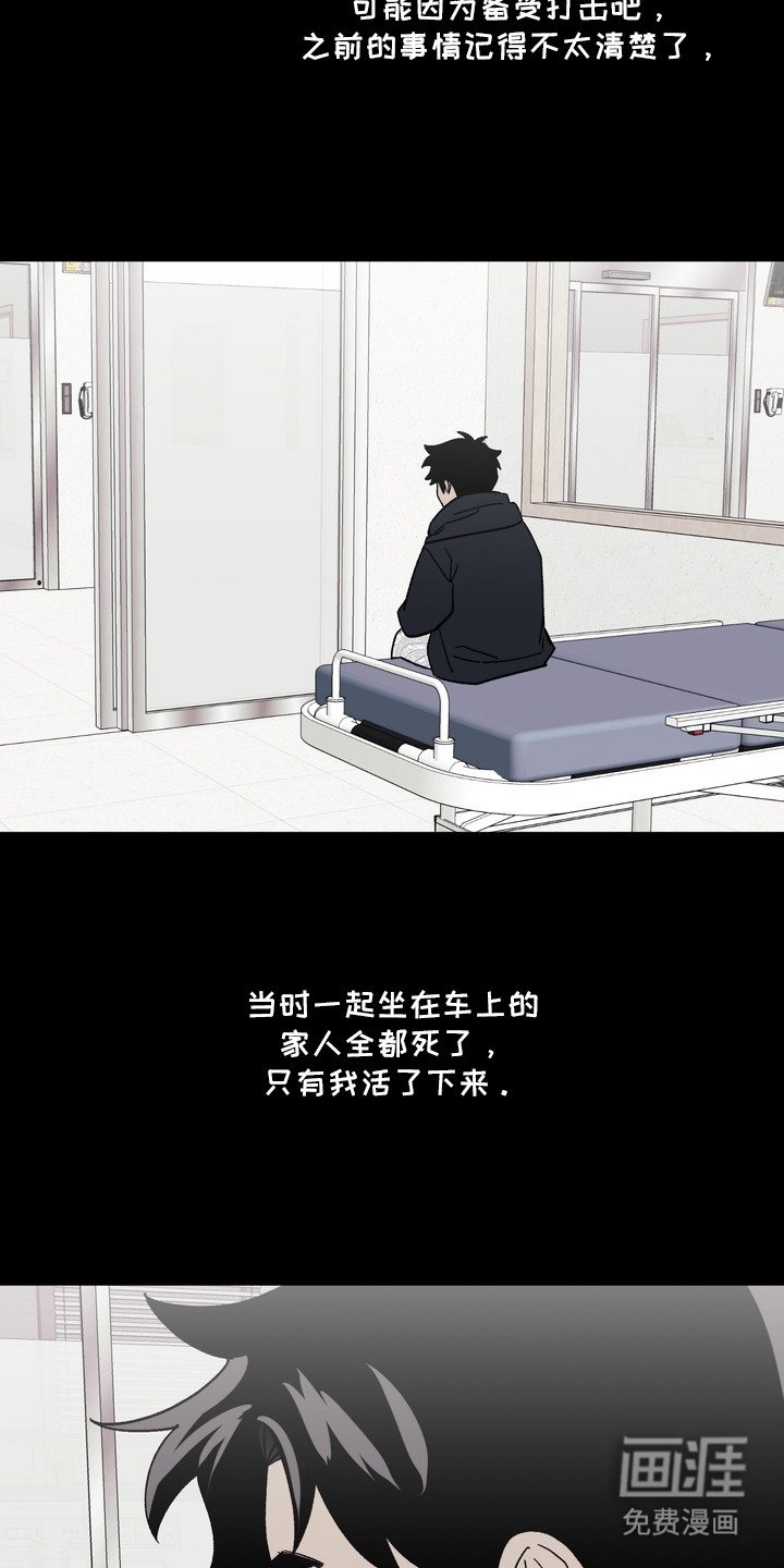 第8章：不见了