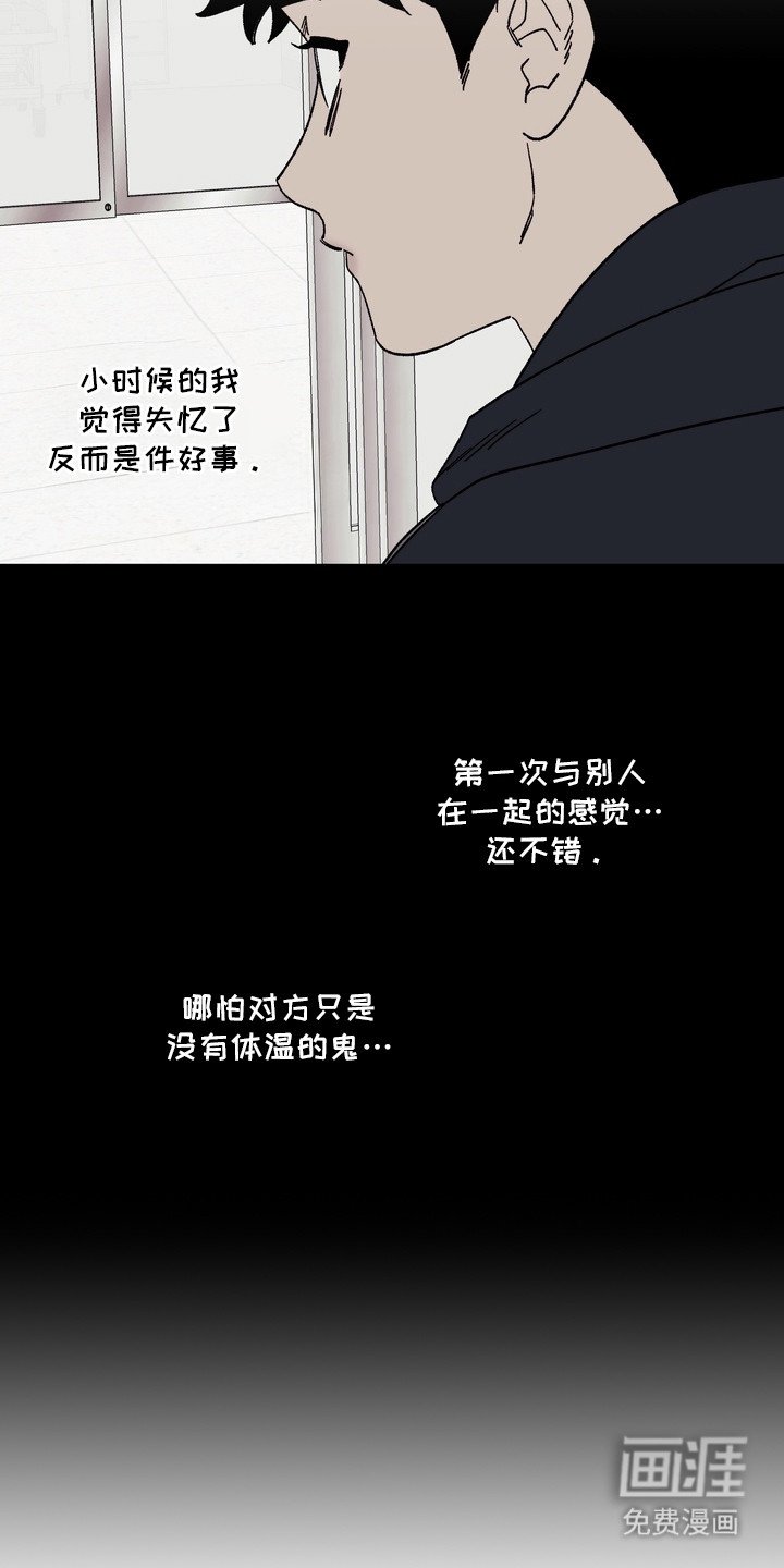 第8章：不见了