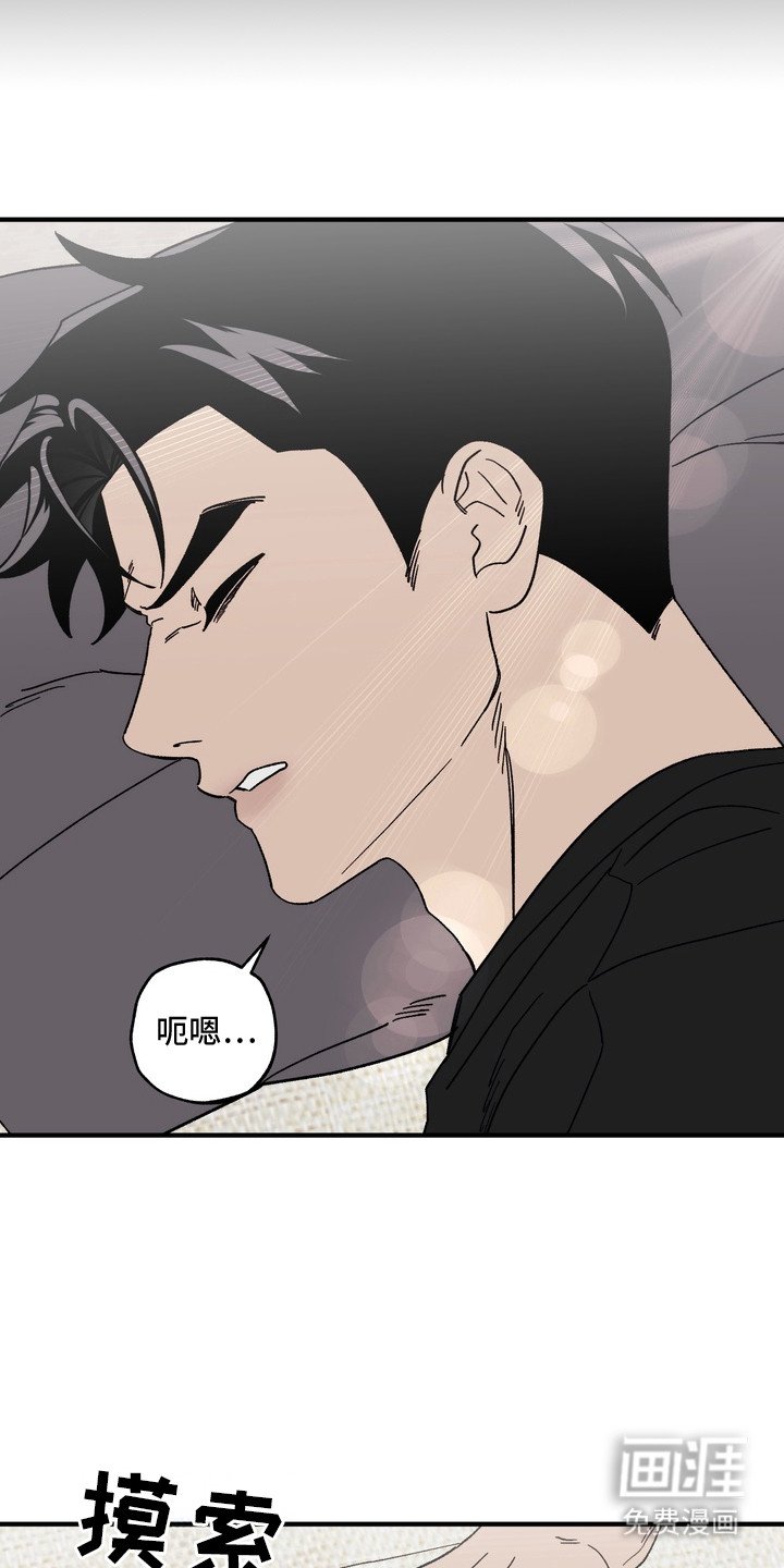 第8章：不见了