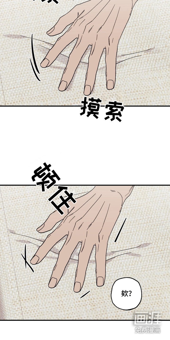 第8章：不见了