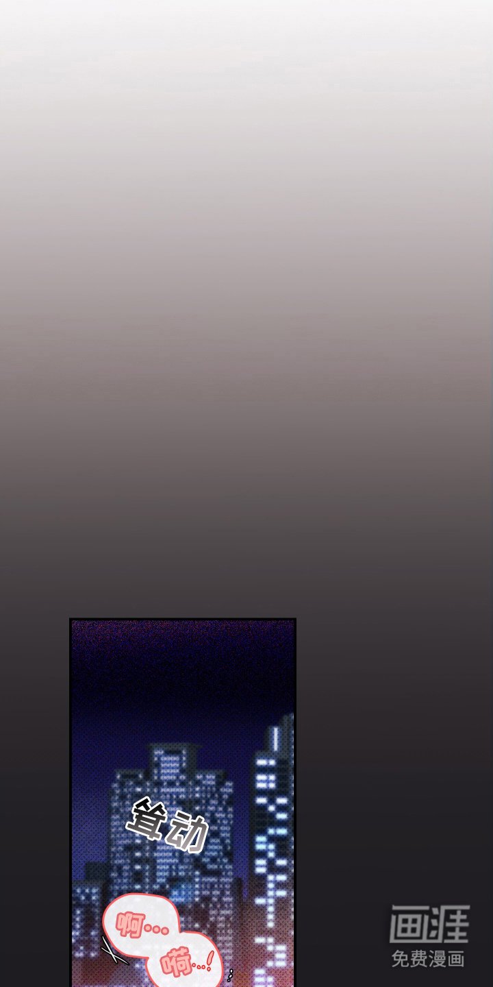 第1章：人间耿美