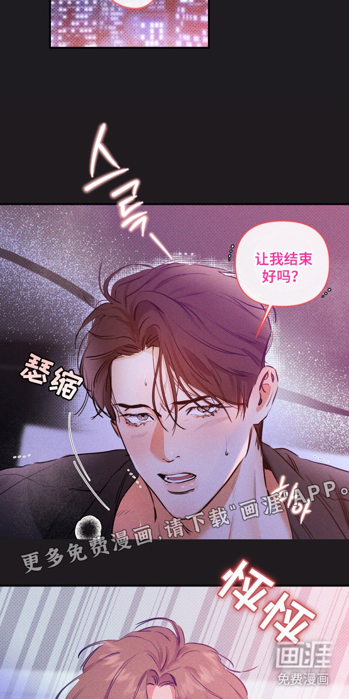 第1章：人间耿美