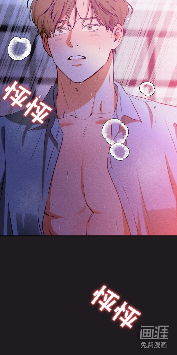 第1章：人间耿美
