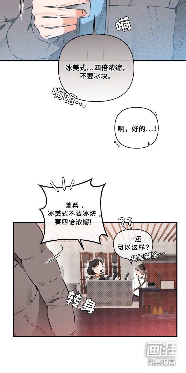 第1章：人间耿美