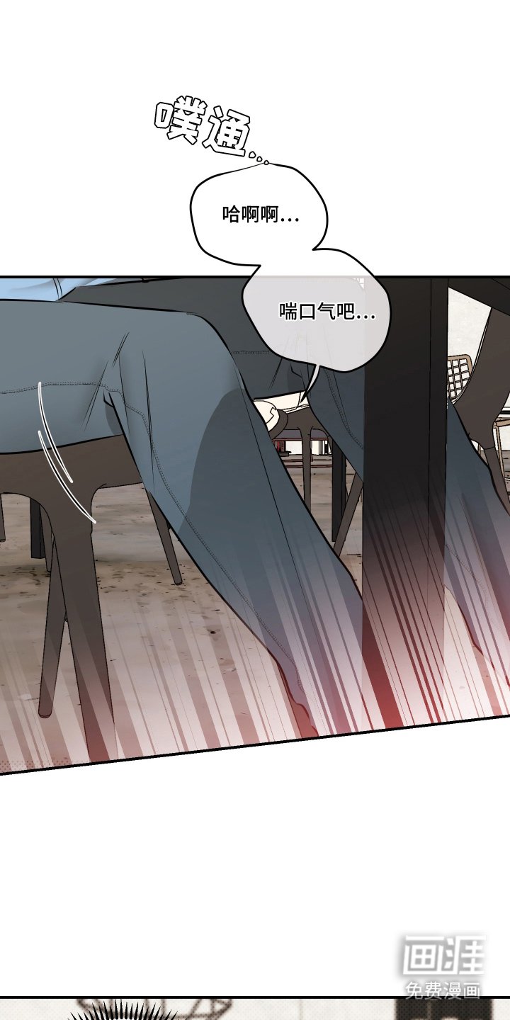 第1章：人间耿美