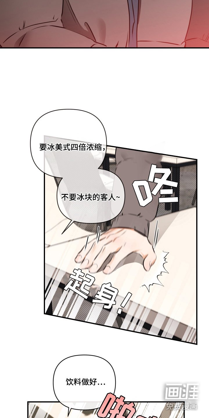 第1章：人间耿美