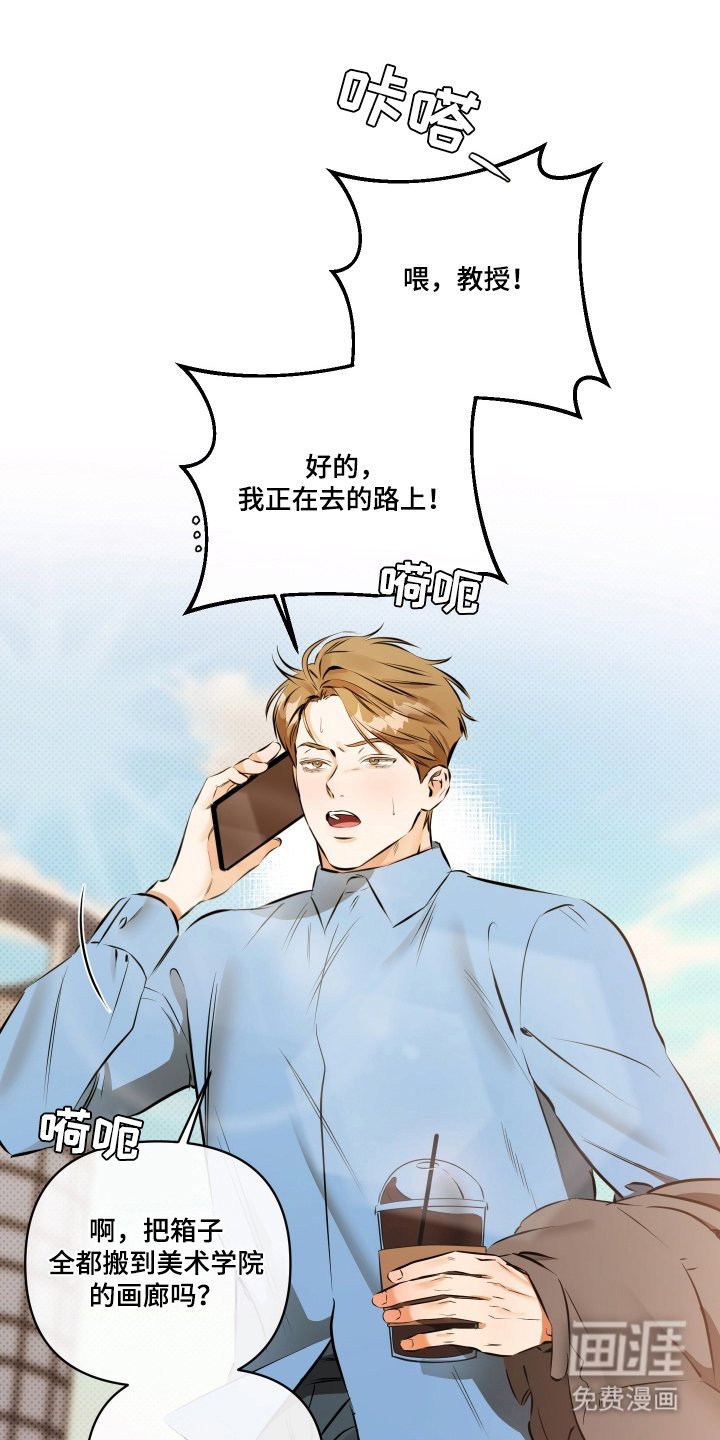 第1章：人间耿美