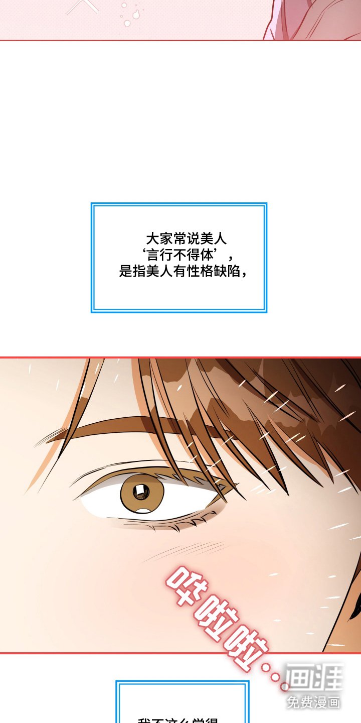 第2章：照相