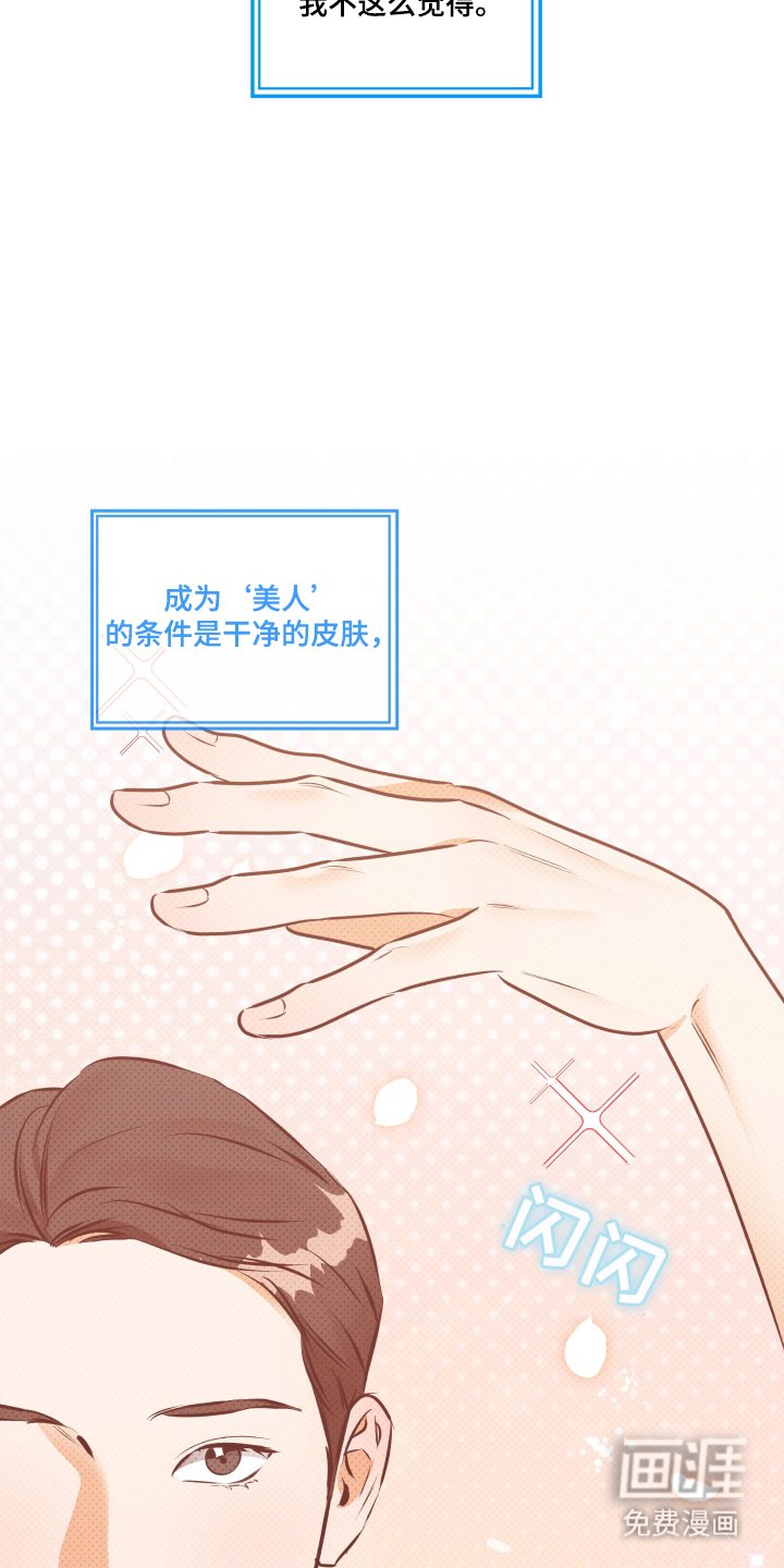 第2章：照相