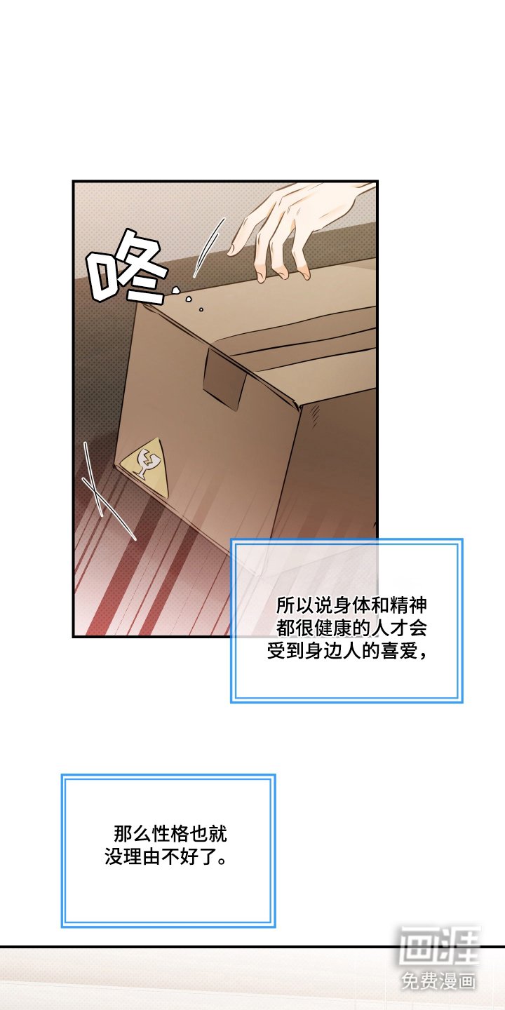 第2章：照相