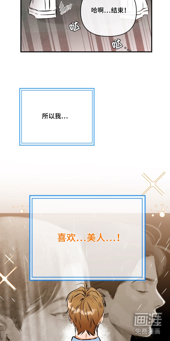 第2章：照相