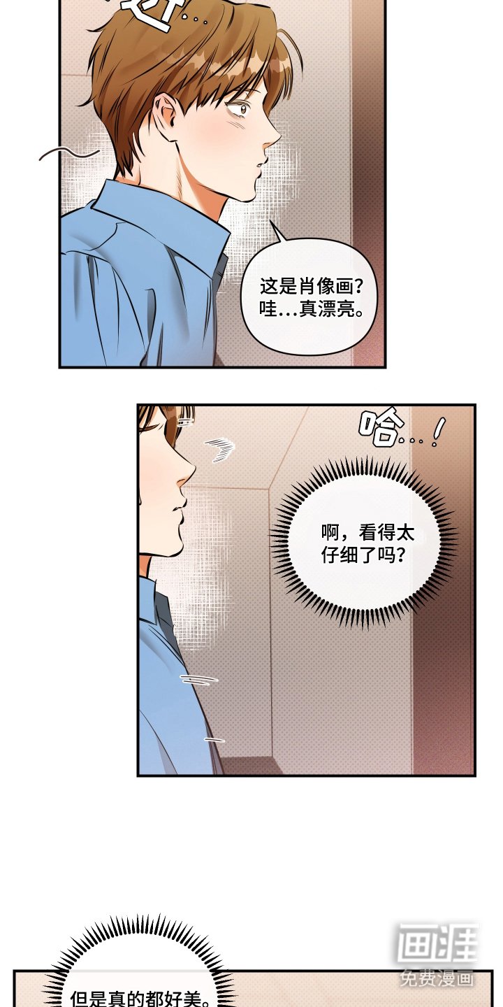 第2章：照相