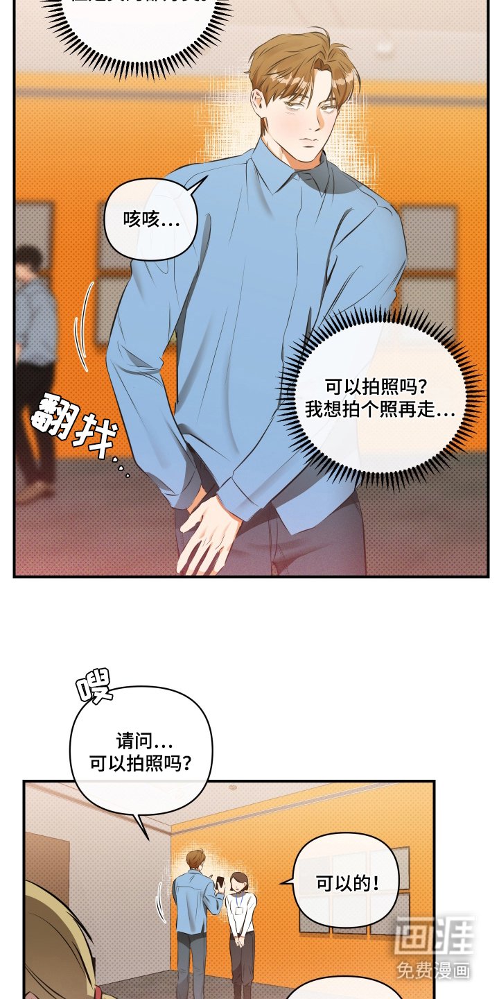 第2章：照相