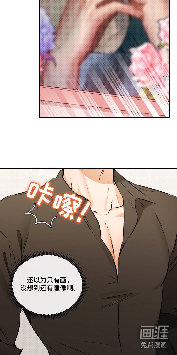 第2章：照相