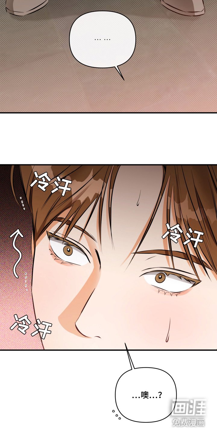 第3章：就这样吧