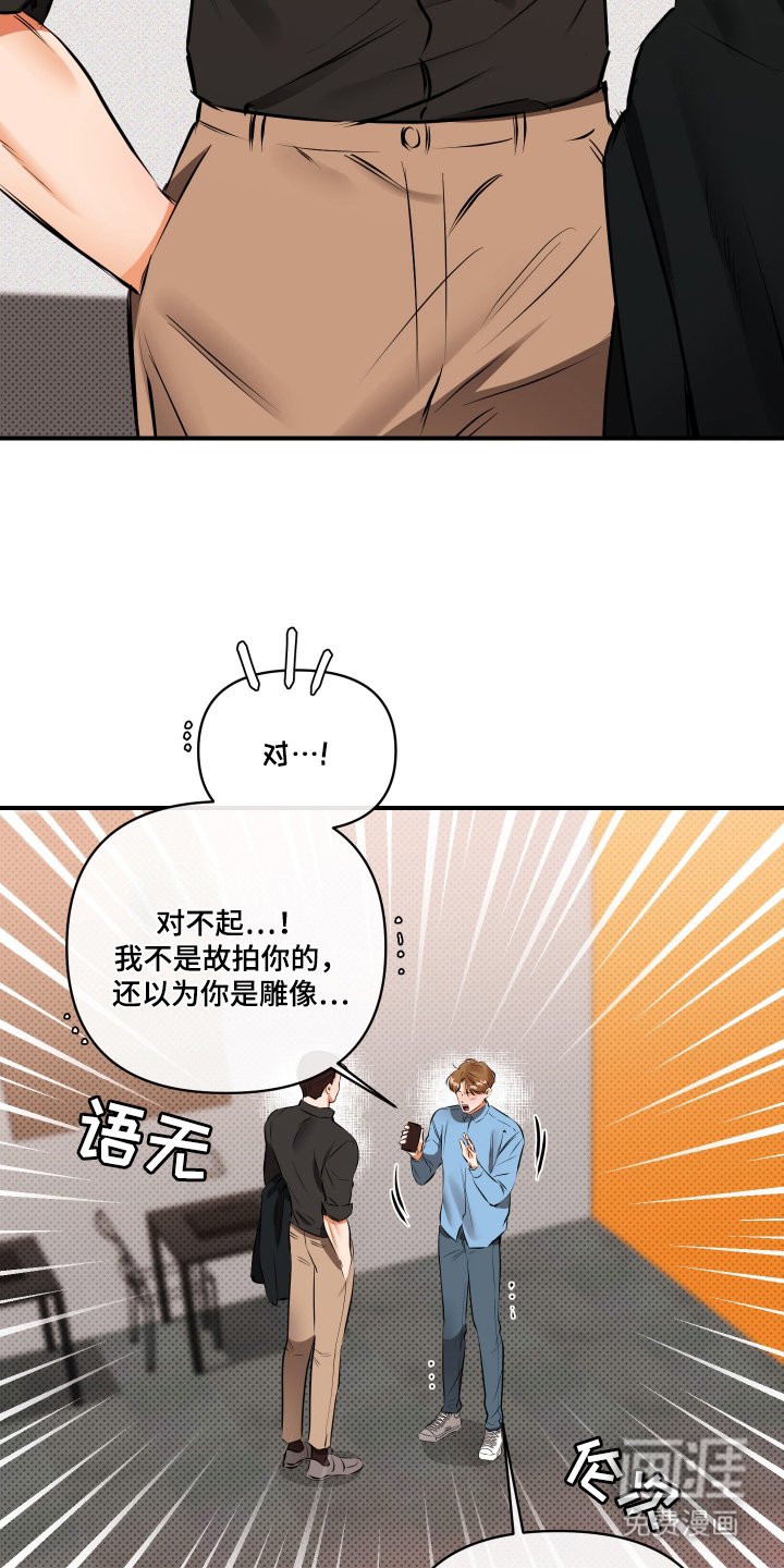 第3章：就这样吧