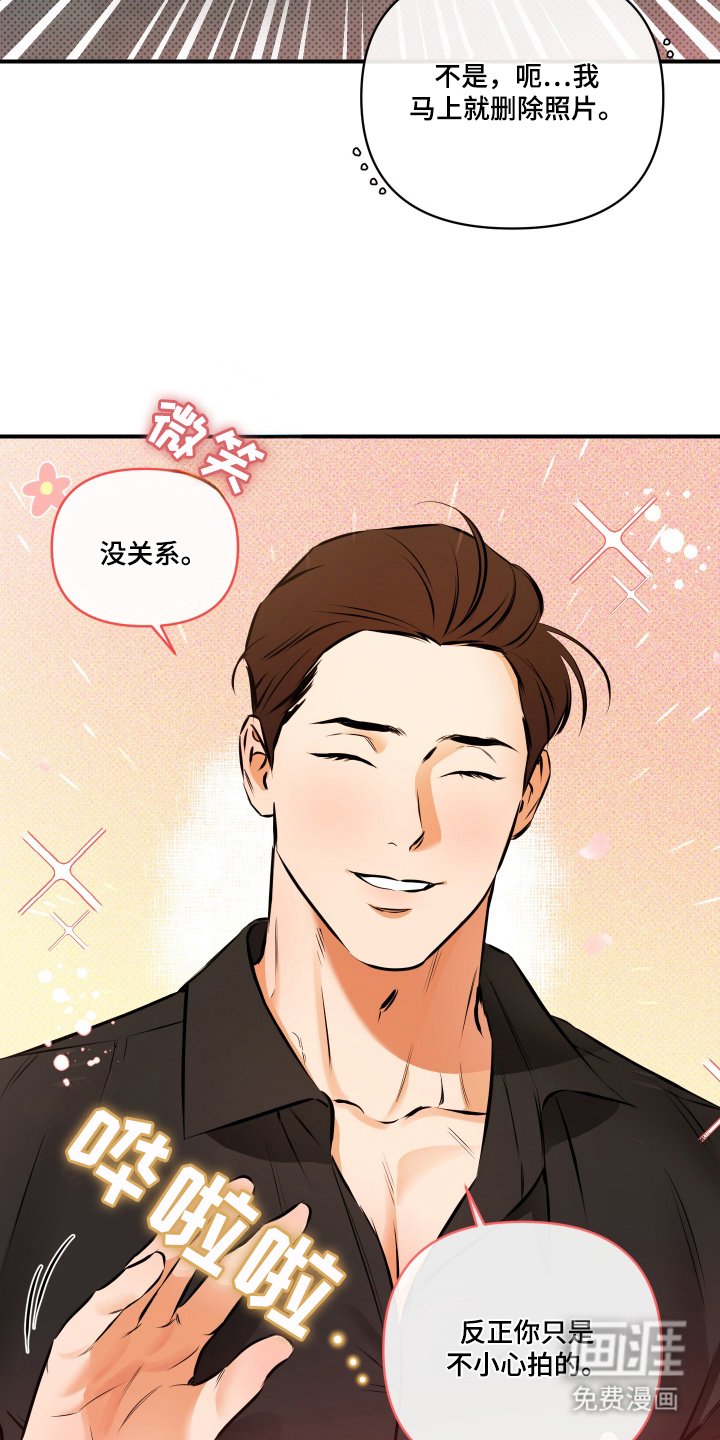 第3章：就这样吧