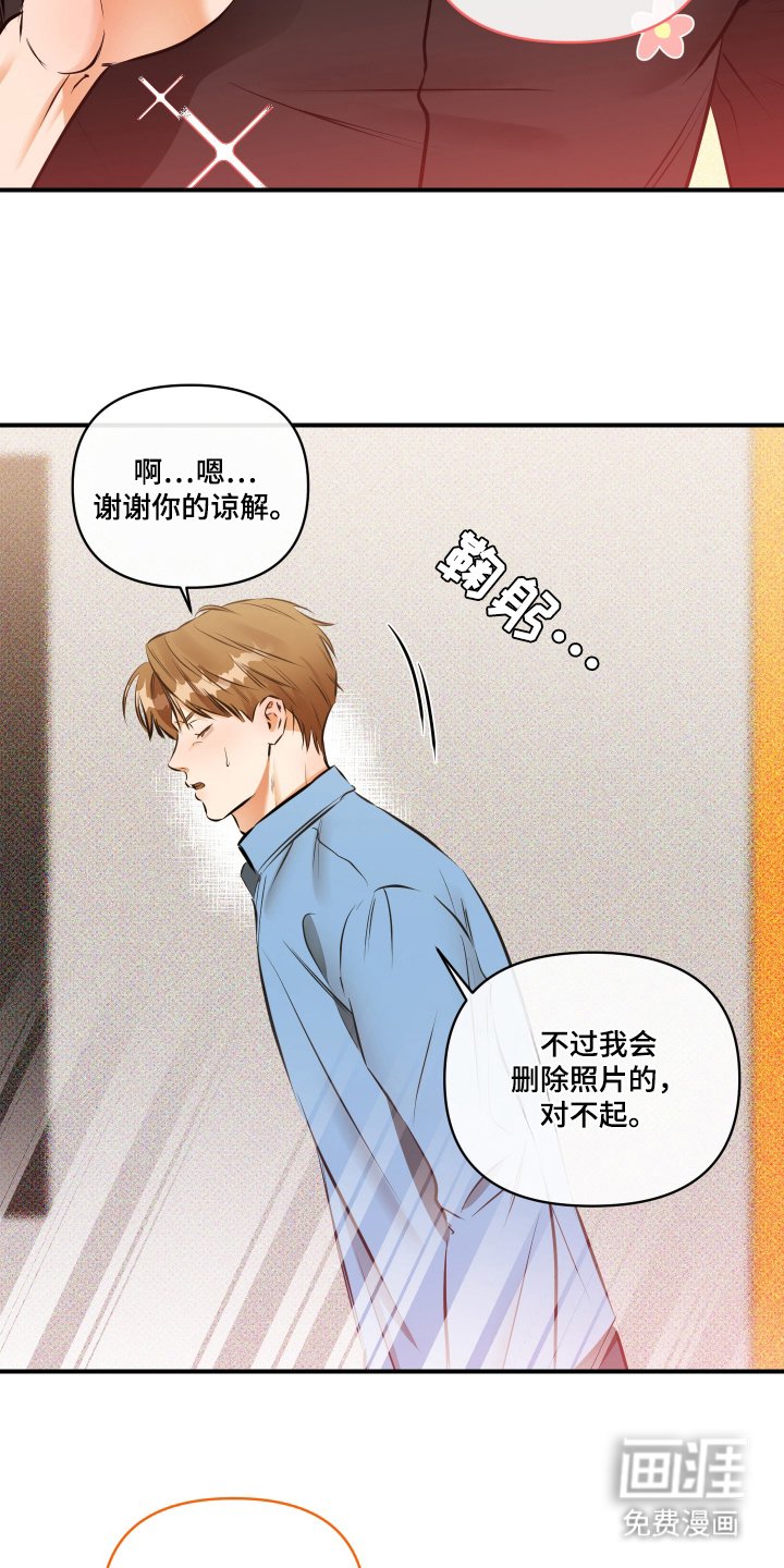 第3章：就这样吧