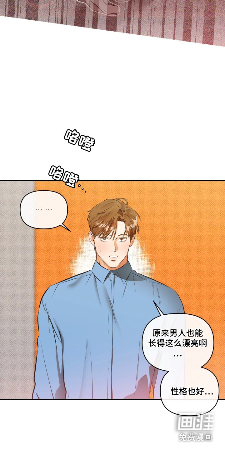 第3章：就这样吧