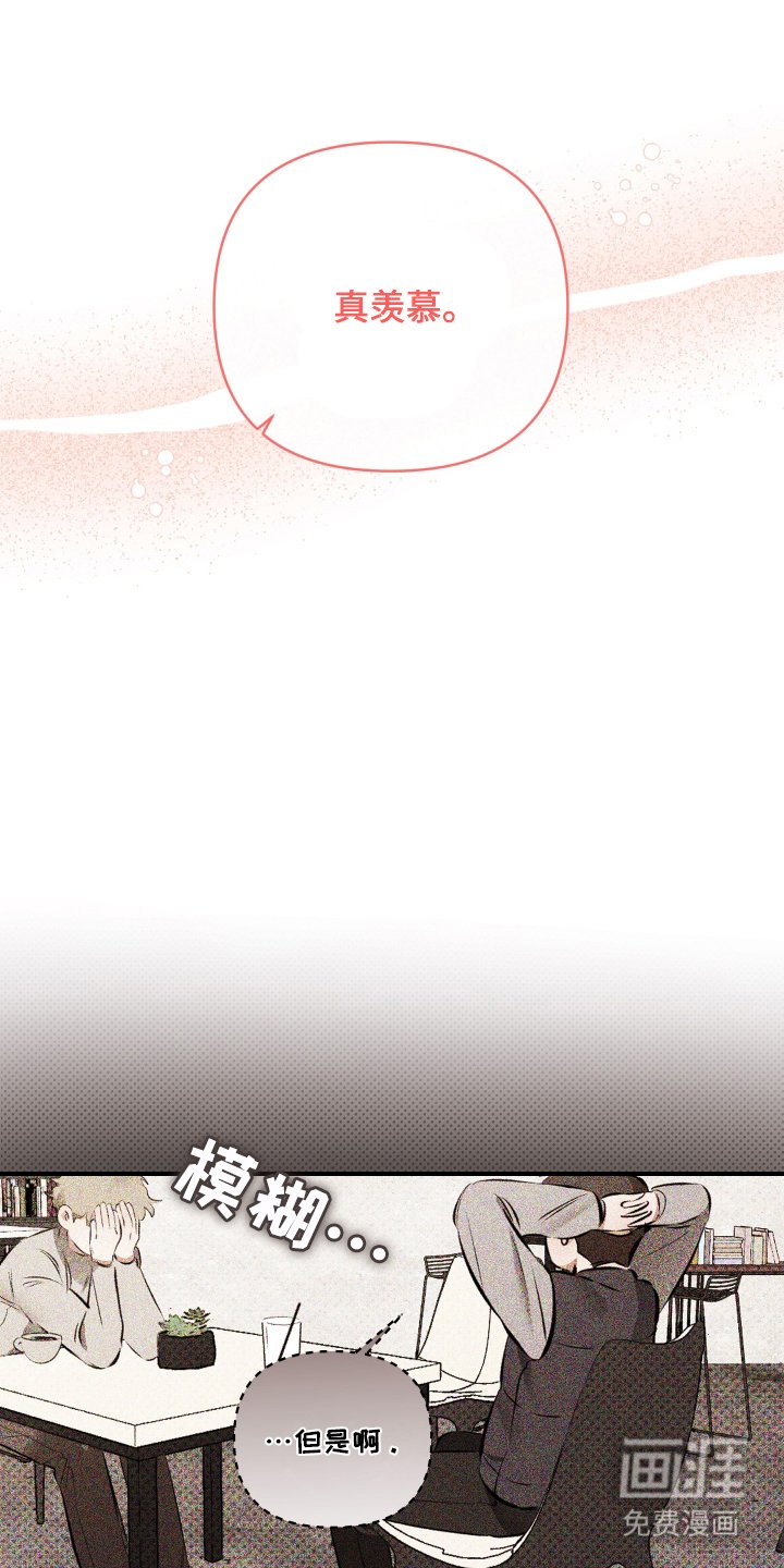 第3章：就这样吧