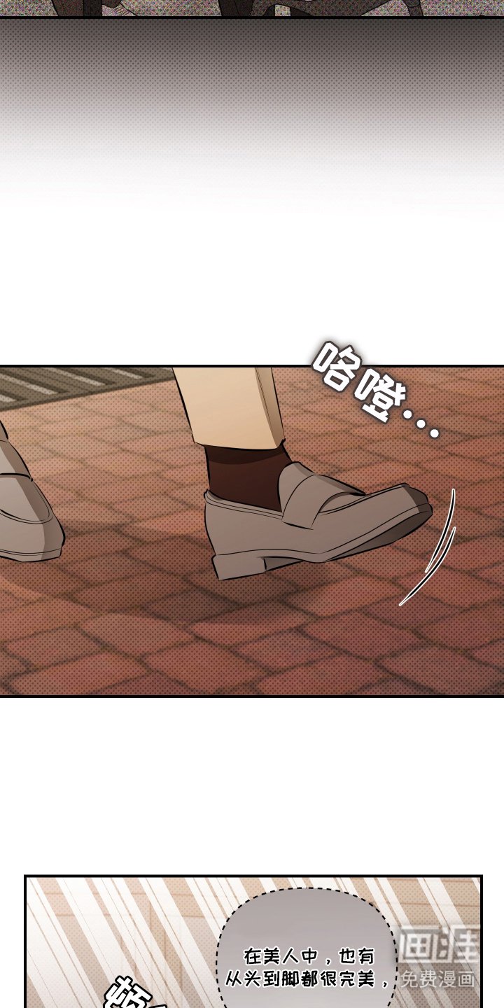 第3章：就这样吧