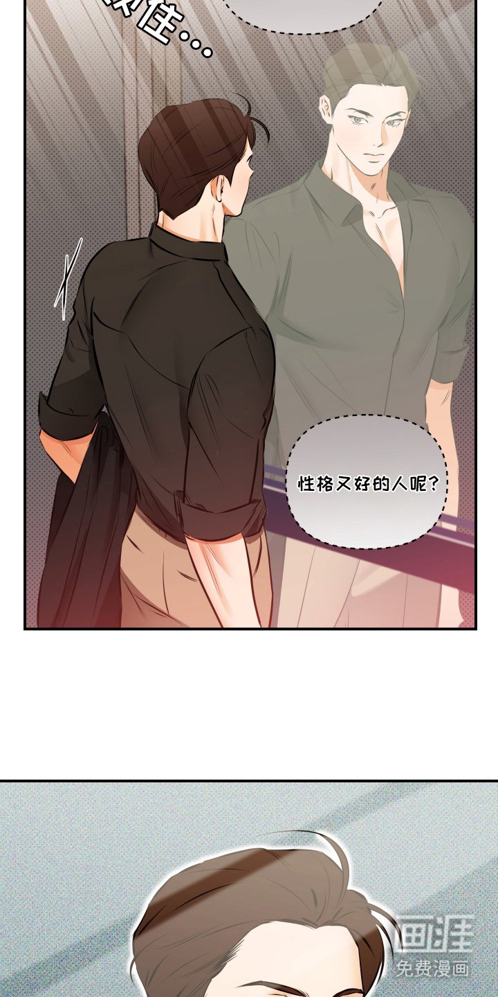 第3章：就这样吧