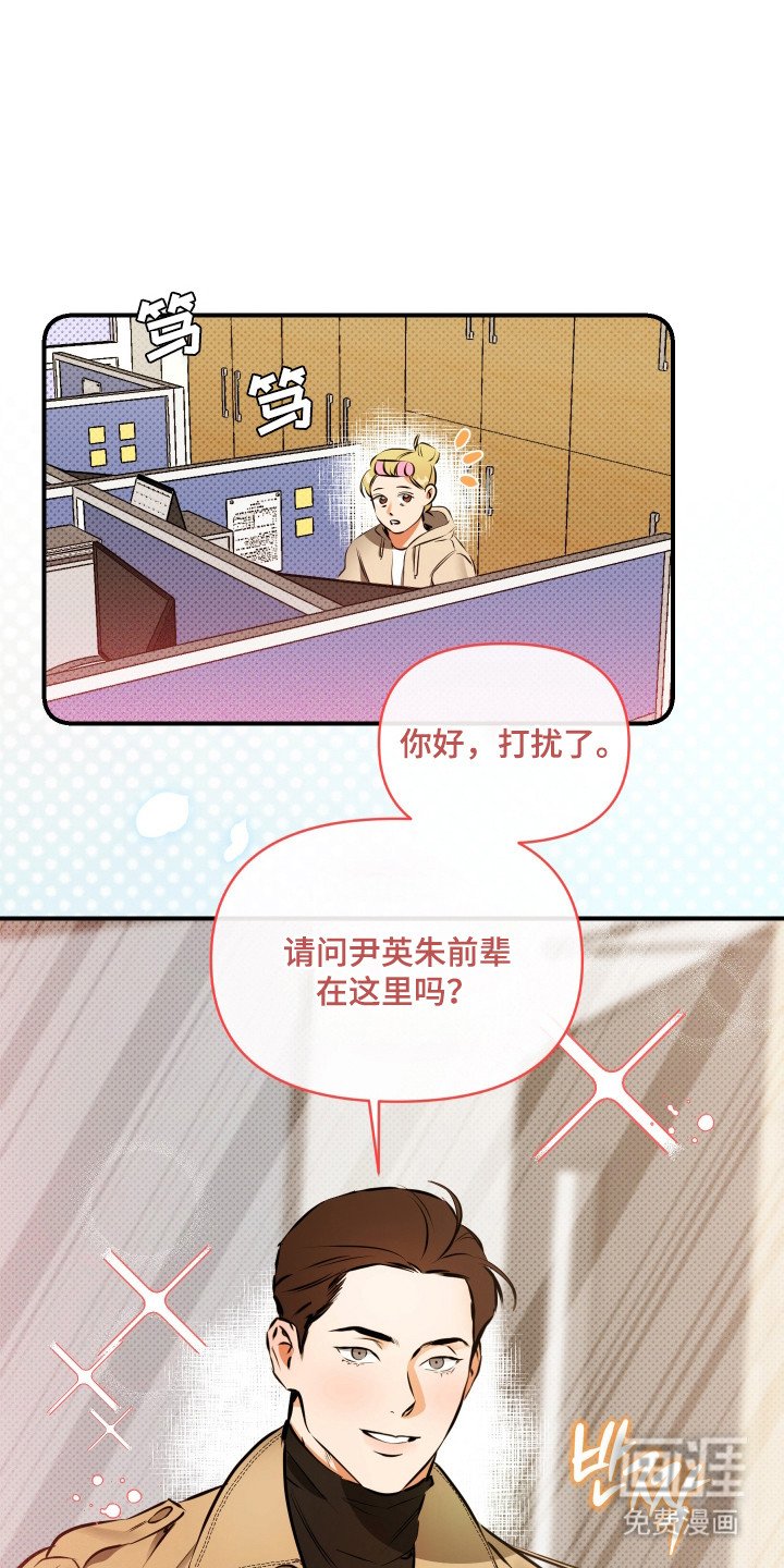 第5章：第一印象