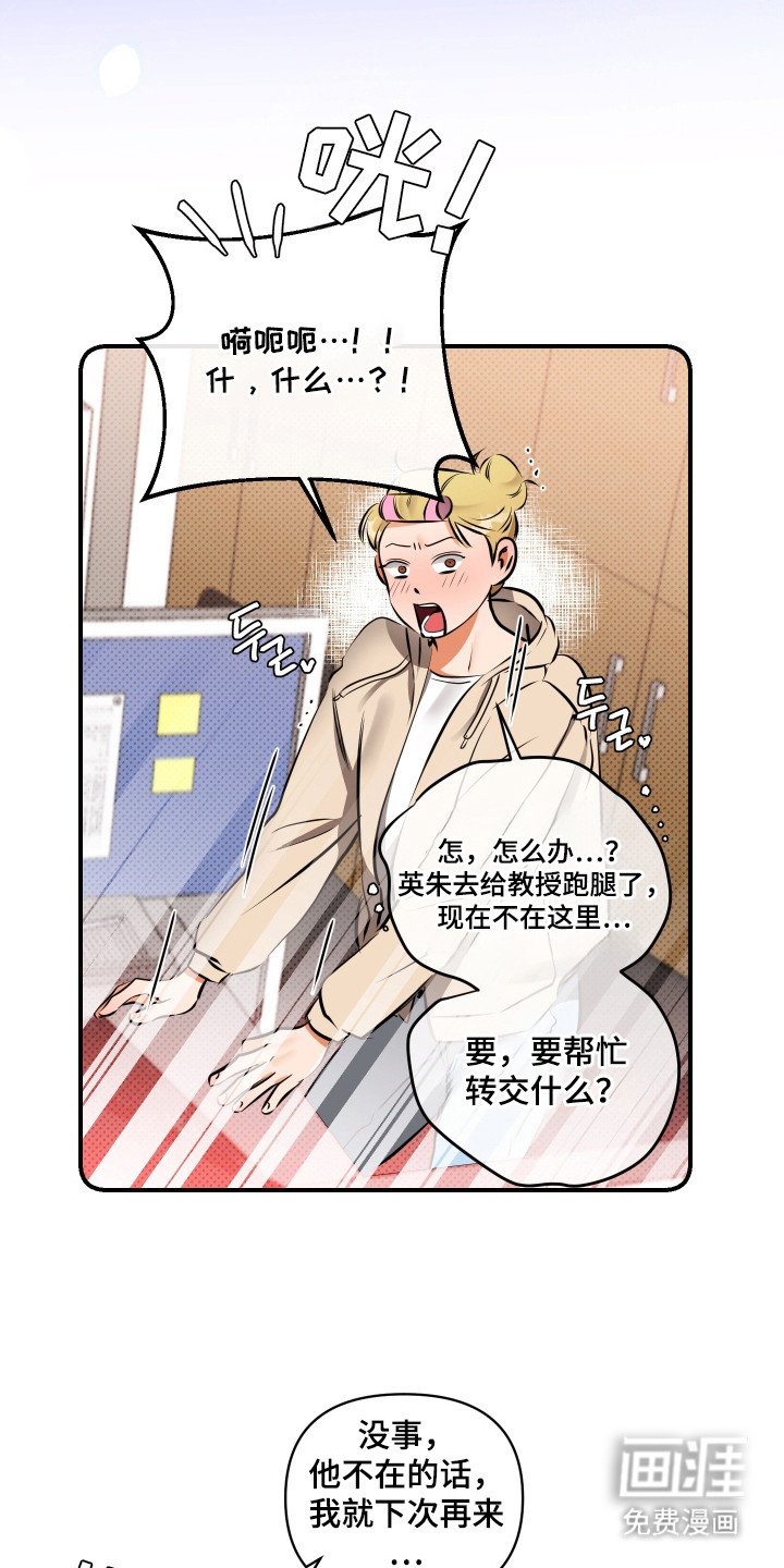 第5章：第一印象